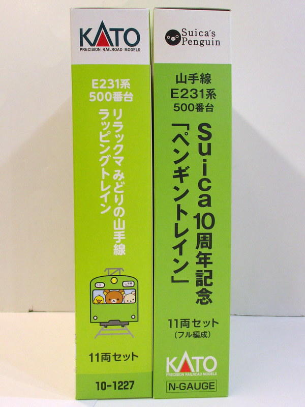 価額全部ショップの中に E231系500番台リラックマみどりの山手線