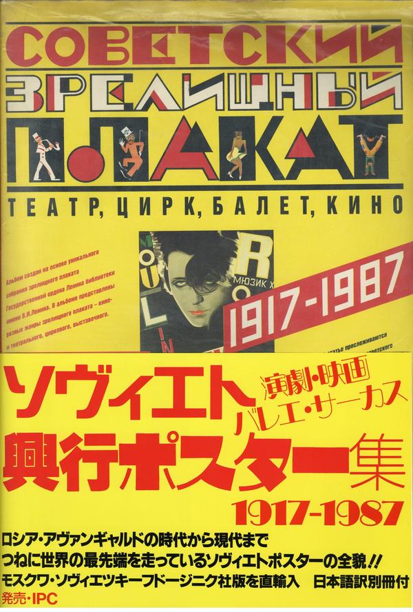 まんだらけ | 全店買取 - 12月4日 中野店SP4.1買取入荷情報