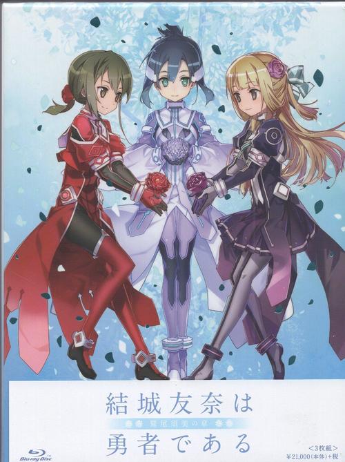 ねんどろいどコンプリートファイルエディション 冊子 雑誌 アニメ