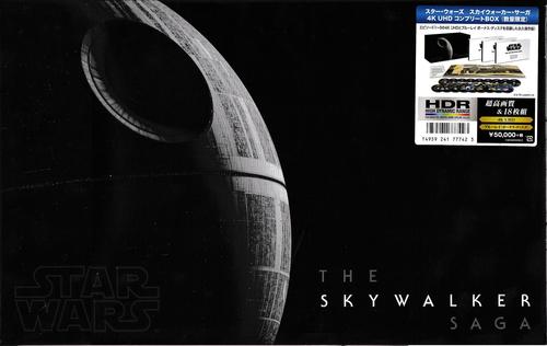 スター・ウォーズ スカイウォーカー・サーガ 4K UHD コンプリートBOX〈…