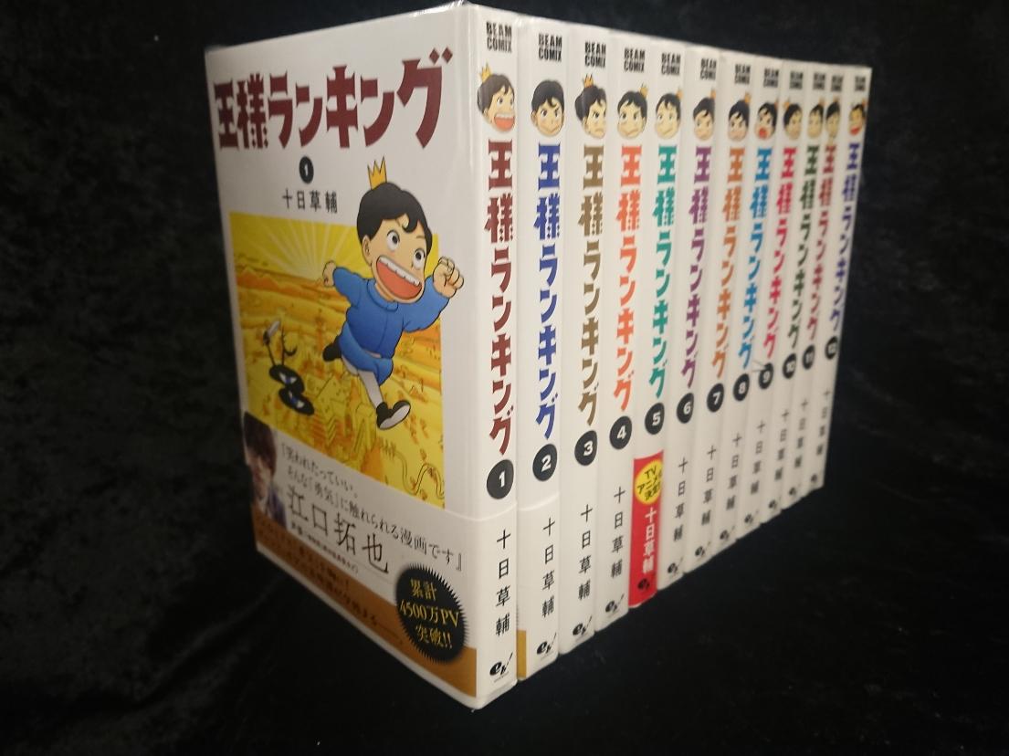 まんだらけ | 全店買取 - グランドカオス【4階UFO(ディスク)コーナー