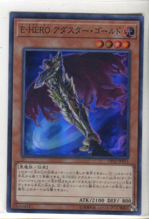 遊戯王 スターターデッキ 海馬編 青眼の白龍 欠品あり 絶版-