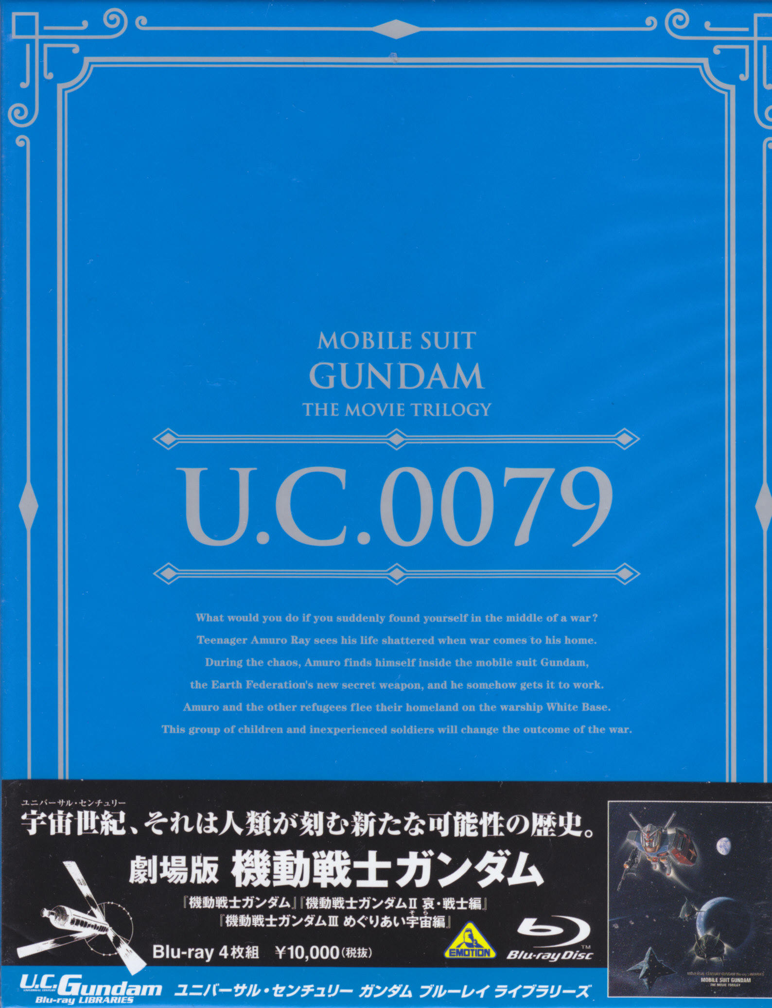 まんだらけ | 全店買取 - 【3F コミックコーナー】原泰久 キングダム 1