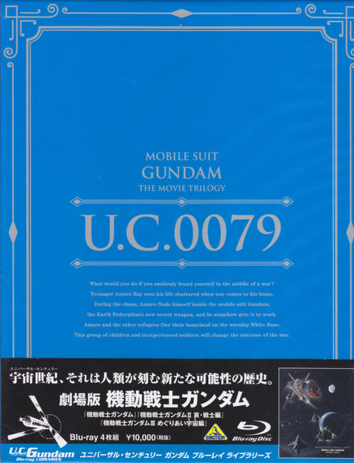 まんだらけ | 全店買取 - グランドカオス【4階UFO(ディスク