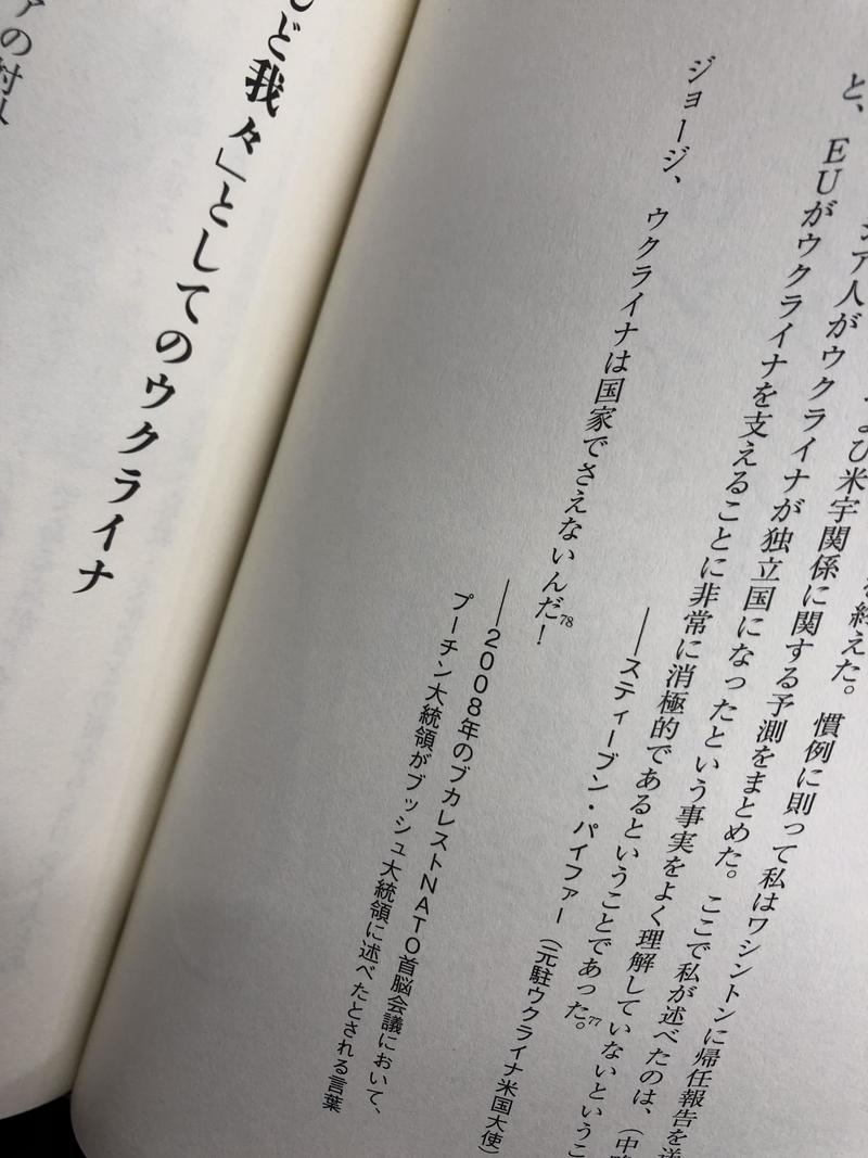 まんだらけ | 全店買取 - 帝国ロシアの地政学を買取しました