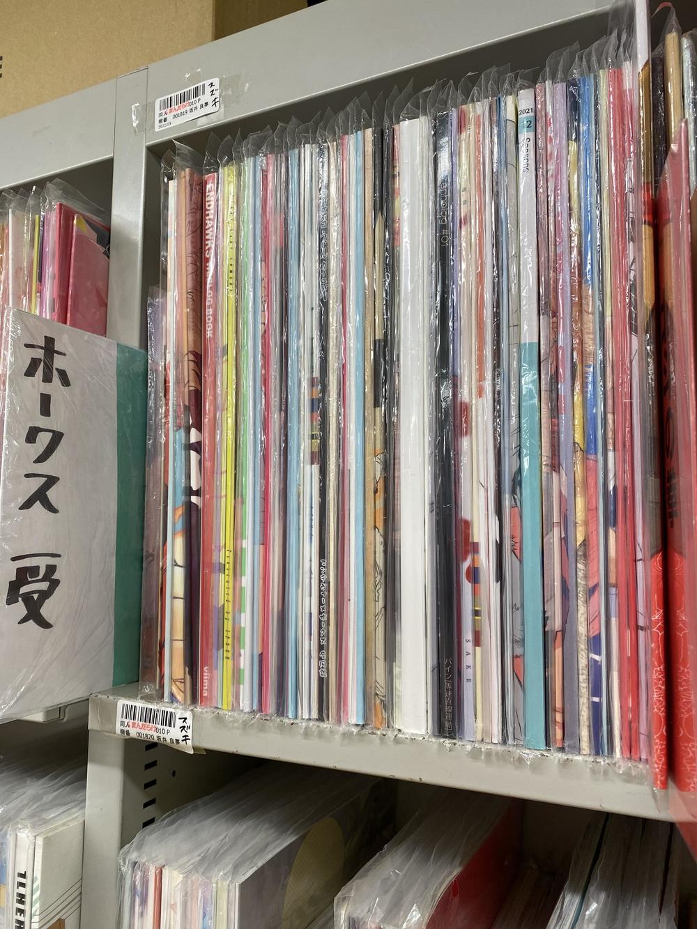 まんだらけ | 全店買取 - 3/17 ラララ女性同人誌買取入荷情報