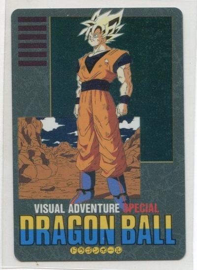 ドラゴンボール 冒険SPECIAL  抽プレ 非売品 希少品 ステッカー シール