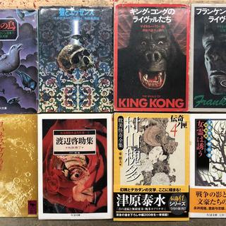 まんだらけ | 全店買取 - ビアズリーやカイ・ニールセンの画集や絶版 