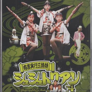 まんだらけ | 全店買取 - グランドカオス【4階UFO(ディスク)コーナー ...