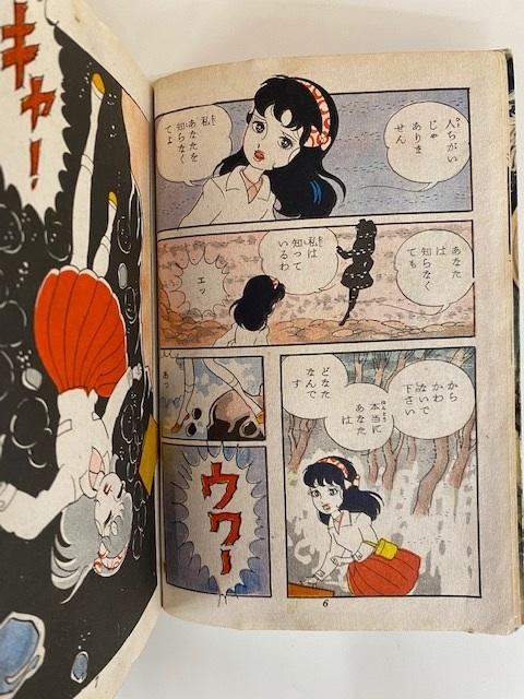 sekiguti4.jpg