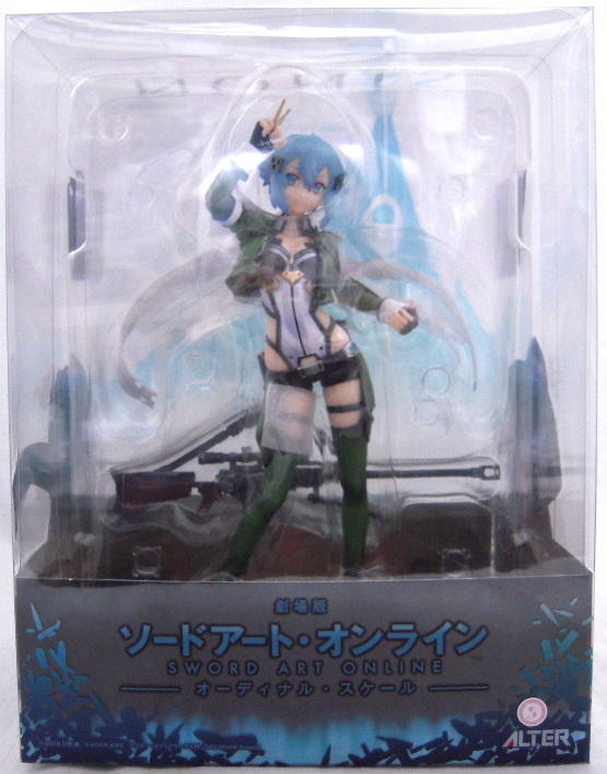 ｱﾙﾀｰ ｿｰﾄﾞｱｰﾄ･ｵﾝﾗｲﾝ -ｵｰﾃﾞｨﾅﾙ･ｽｹｰﾙ- ｼﾉﾝ.jpg