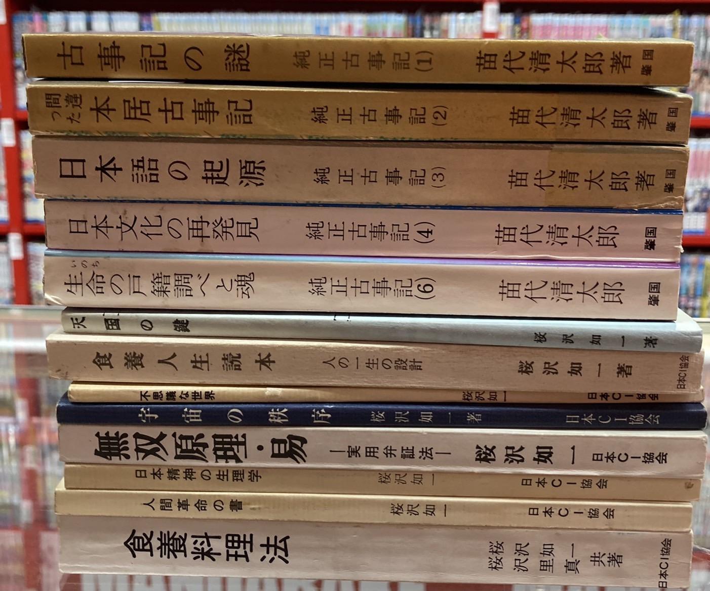 S__6062272.jpg
