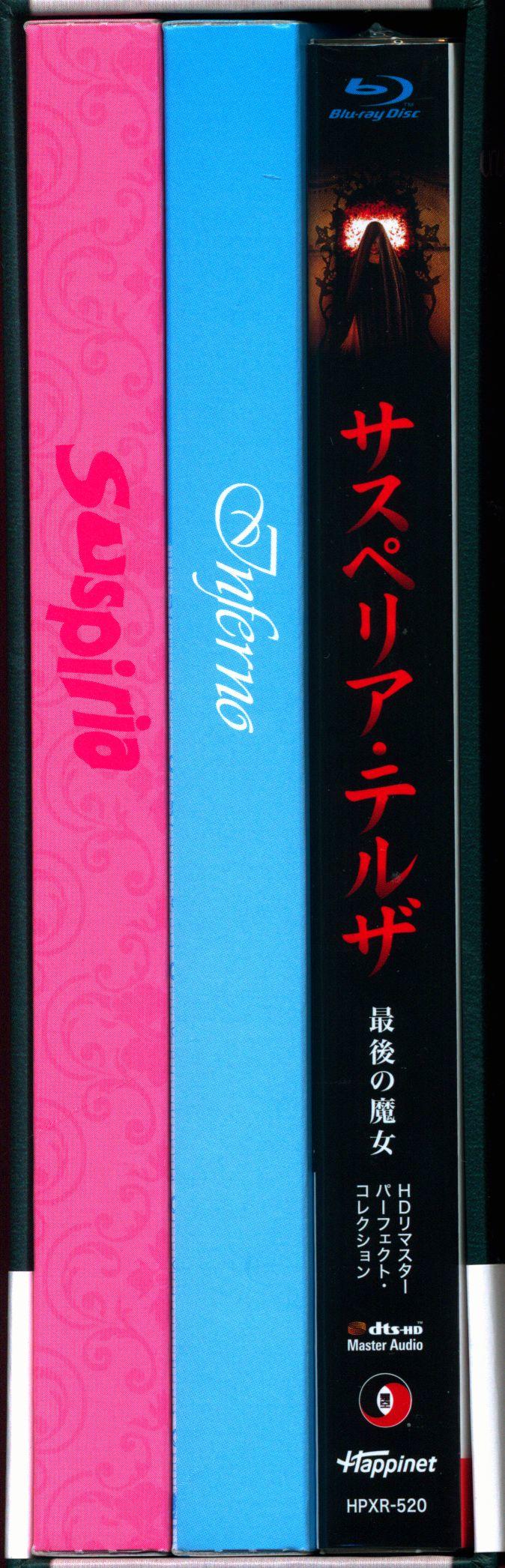 まんだらけ | 全店買取 - 【9/29 SAHRA UFO(ディスク)入荷情報】洋画 ...