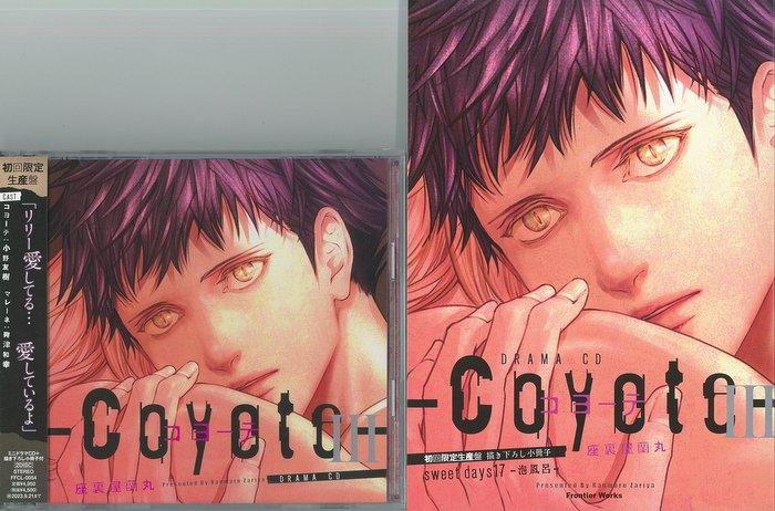 https://mandarake.co.jp/dir/kaitori/zenten/up/2021/10/03/2-20211002173241-0002.jpg