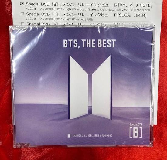 BTSDVD.jpg