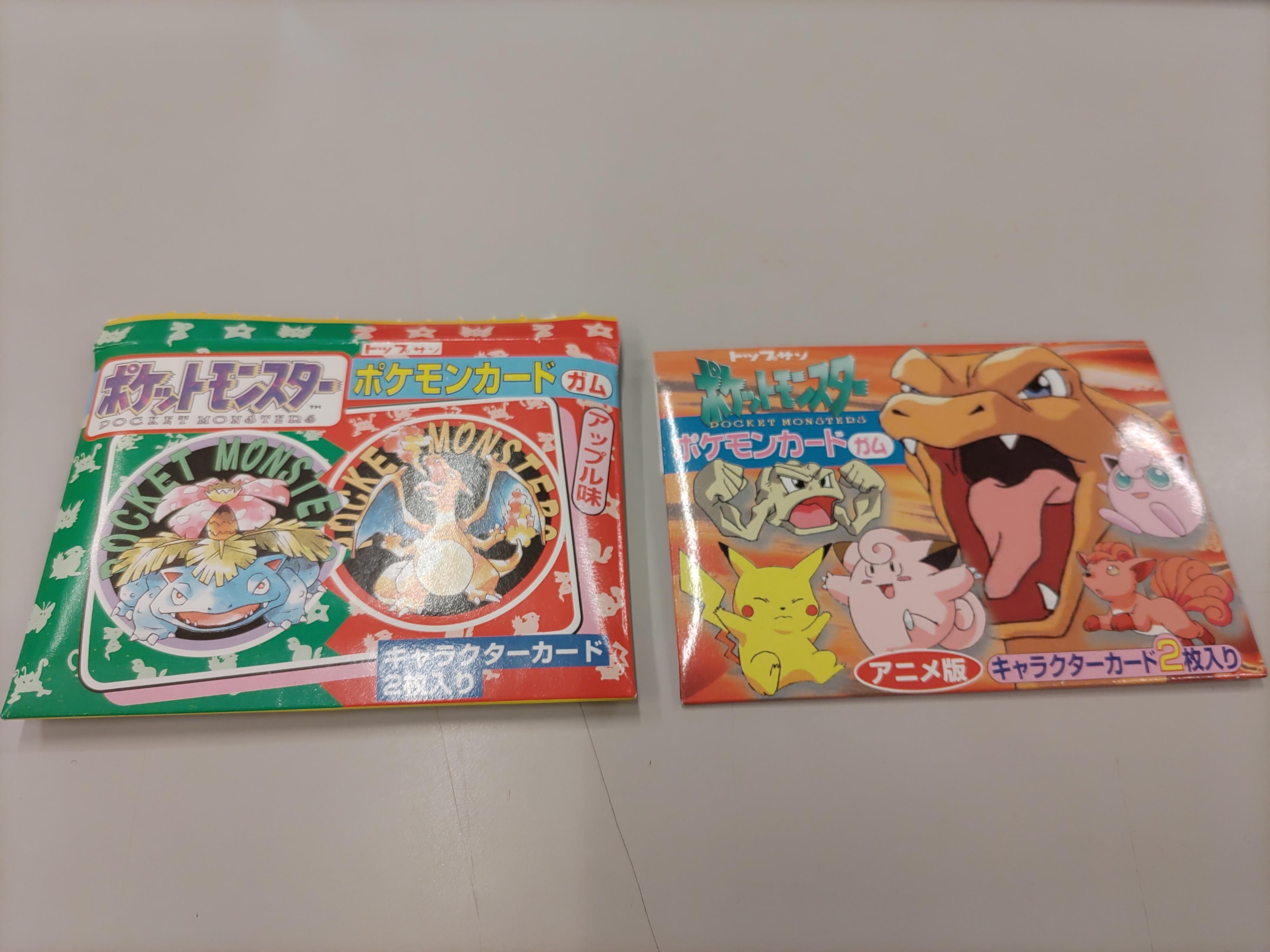 まんだらけ | 全店買取 - 名古屋店 トップサン ポケモンカードガム パッケージ入荷♪