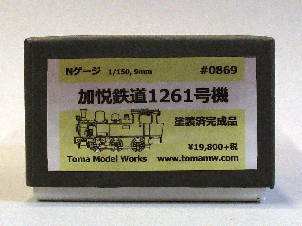 https://mandarake.co.jp/dir/kaitori/zenten/up/2021/10/16/IMG_6839.JPG