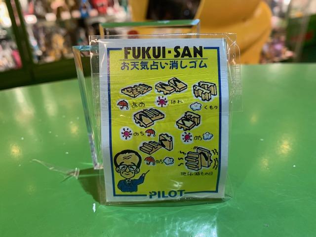 まんだらけ | 全店買取 - 【ミクロ館☆】PILOT 福井さん FUKUI-SAN