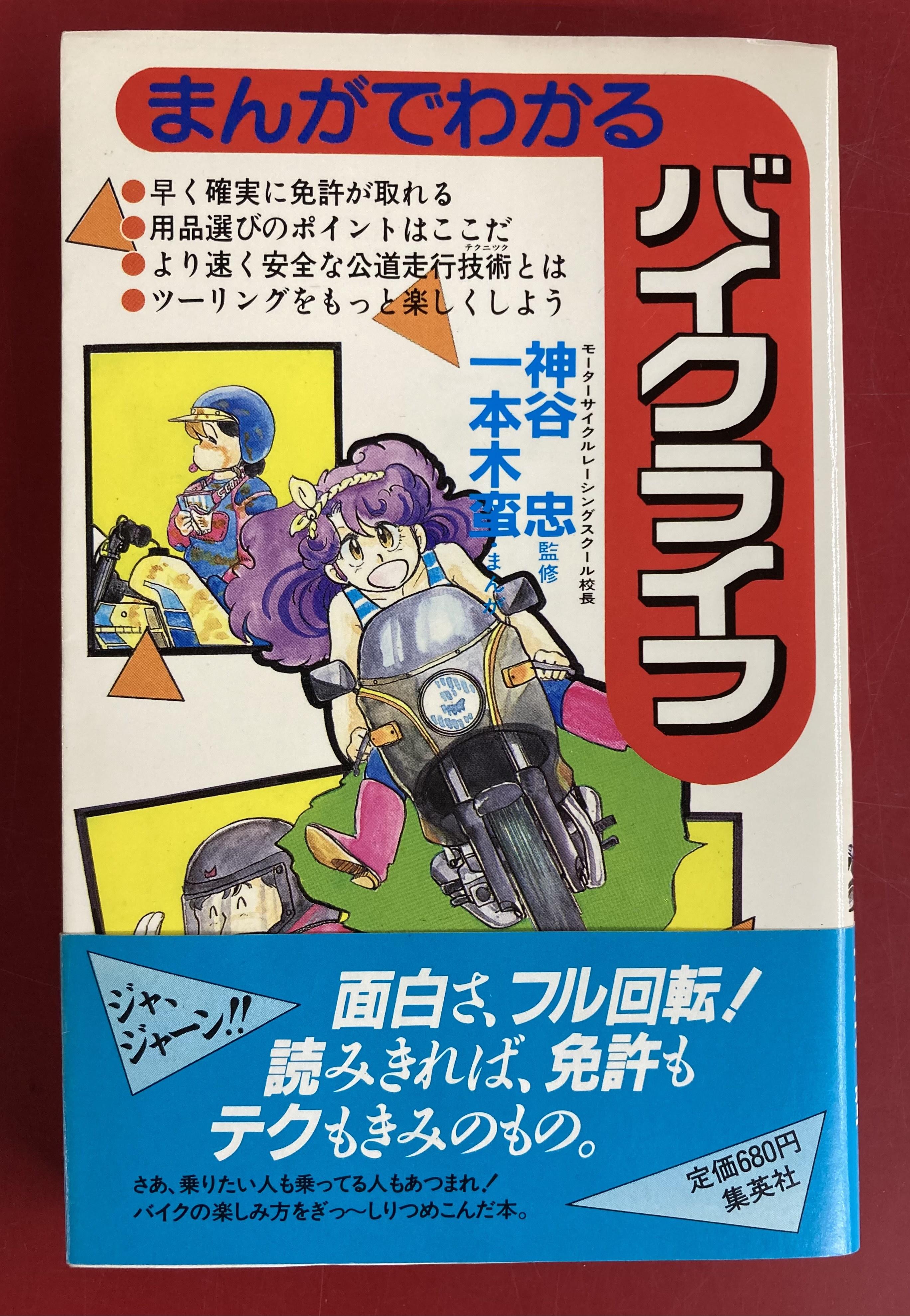 https://mandarake.co.jp/dir/kaitori/zenten/up/2021/10/22/11b8493d31765824bba0bd9664338897dd541115.jpg