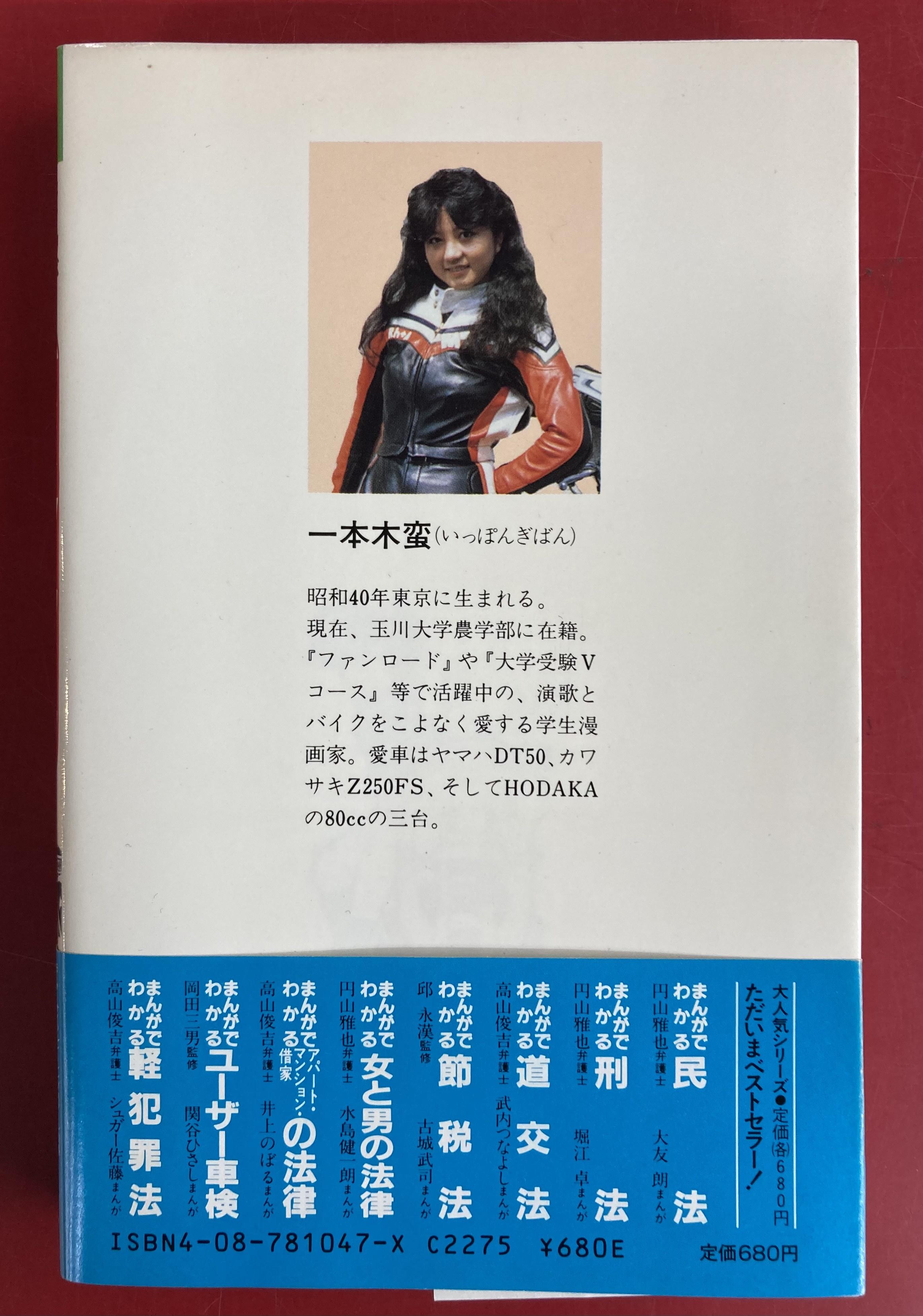https://mandarake.co.jp/dir/kaitori/zenten/up/2021/10/22/43468dde368df4dc5c858a055eb5a9e7aa89c9fd.jpg