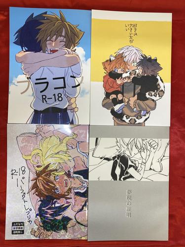 キンハ.JPG