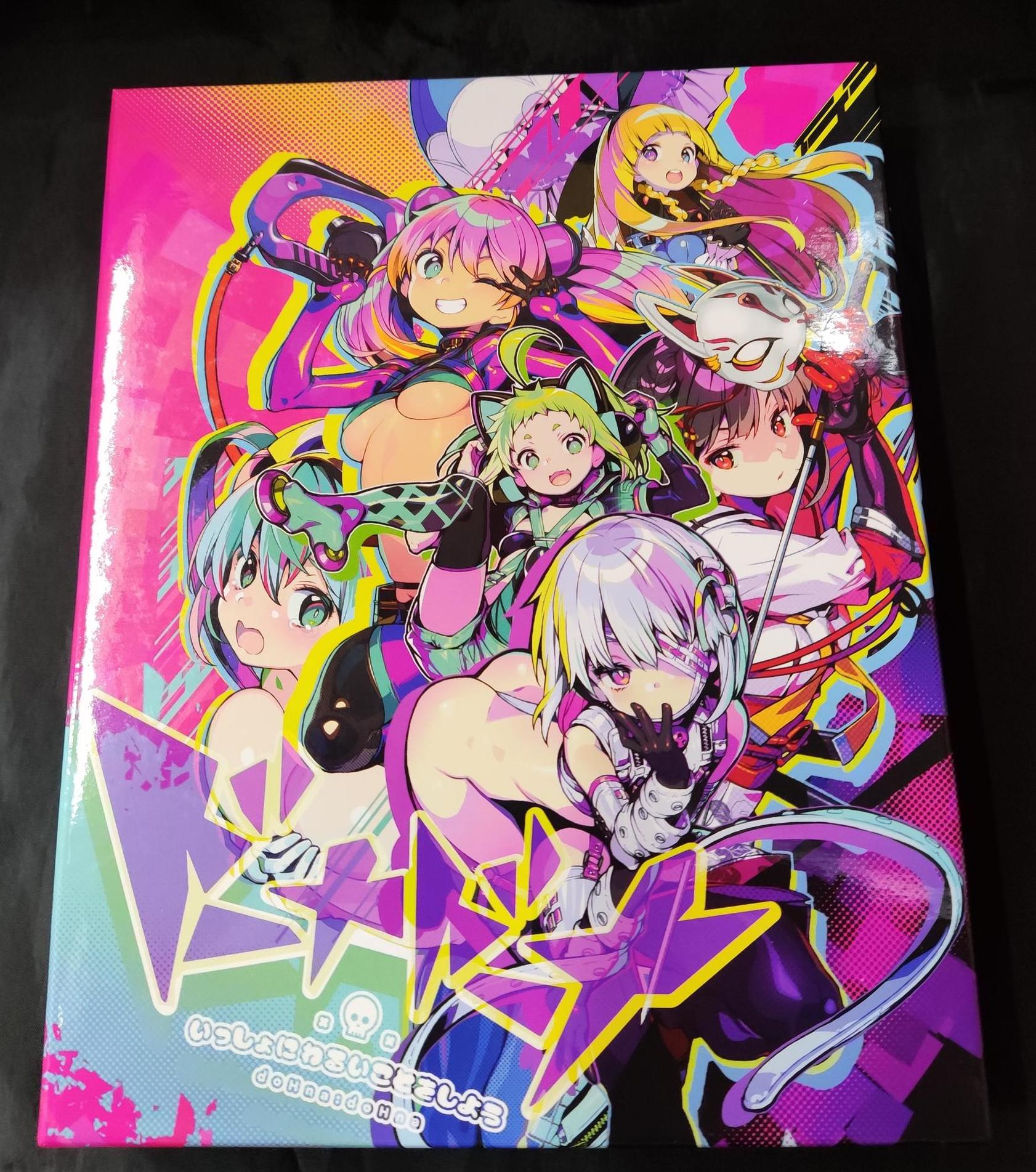 11月2日分.jpg