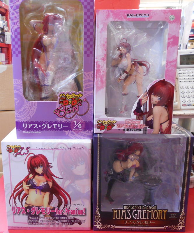 DSCN7335.JPG