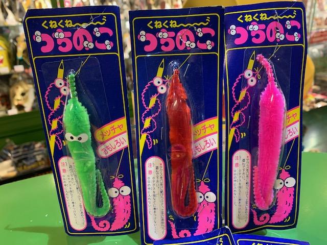 まんだらけ | 全店買取 - 【ミクロ館☆】駄玩具 モーラー的 くねくね