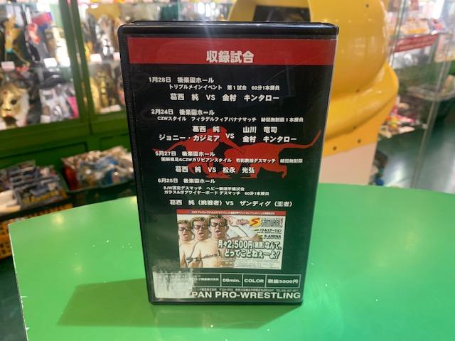 ホーリーマン 字幕スーパー VHS