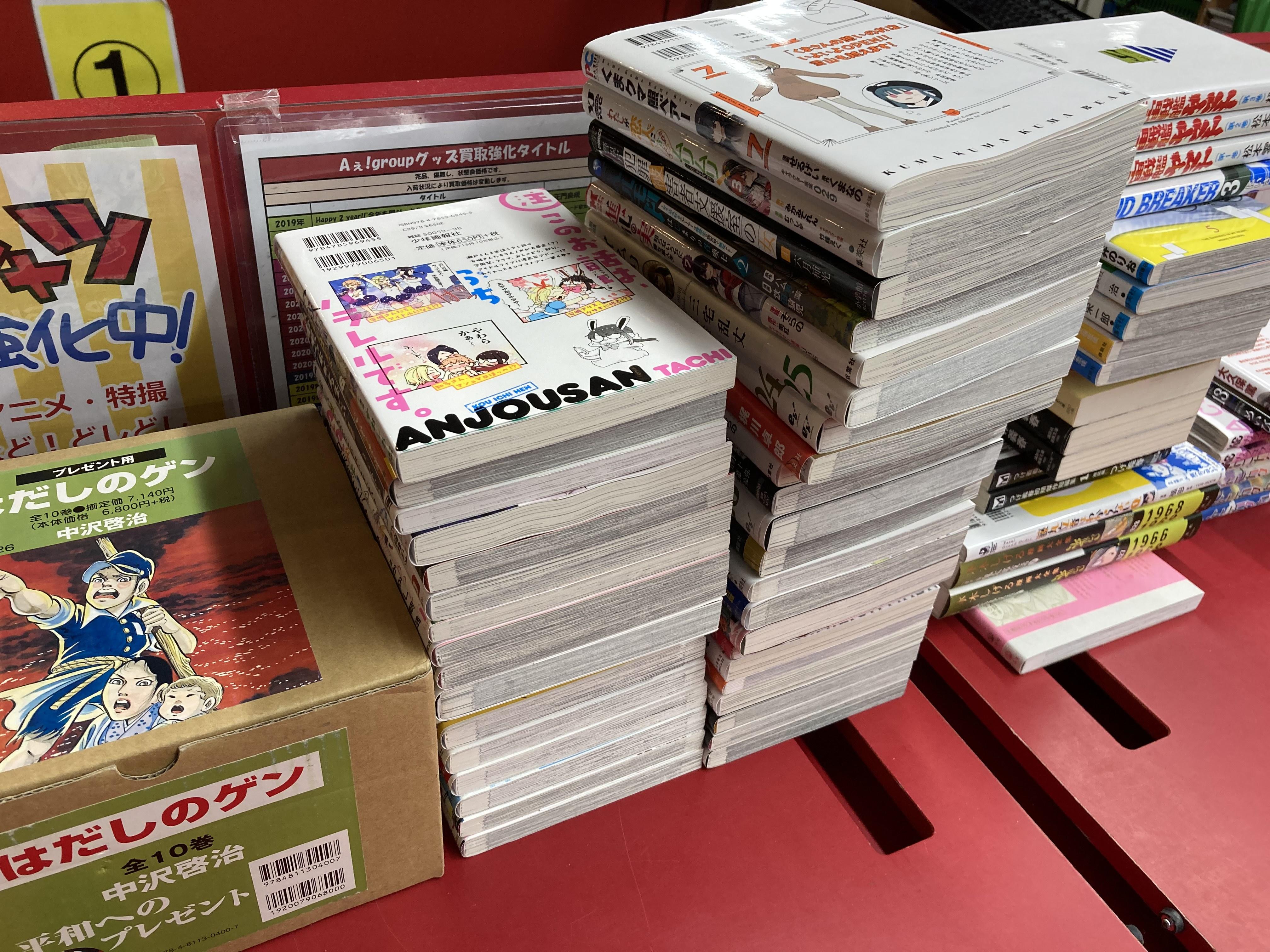 https://mandarake.co.jp/dir/kaitori/zenten/up/2021/11/17/IMG_6945.jpg