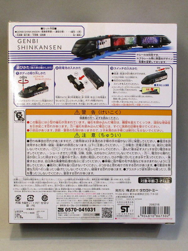 https://mandarake.co.jp/dir/kaitori/zenten/up/2021/11/27/IMG_8585.JPG