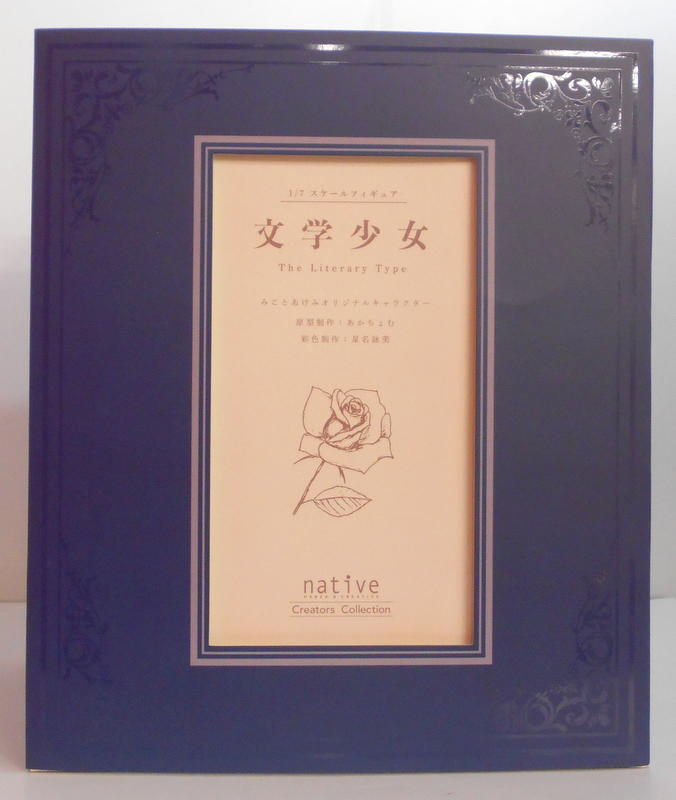 DSCN7858.JPG