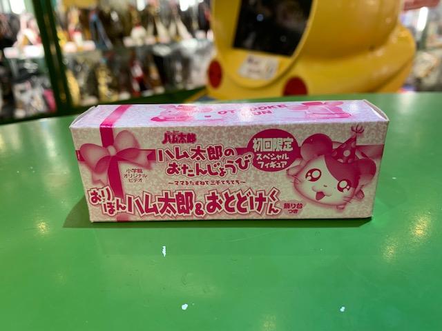 まんだらけ | 全店買取 - 【ミクロ館☆】とっとこハム太郎 ハム太郎の