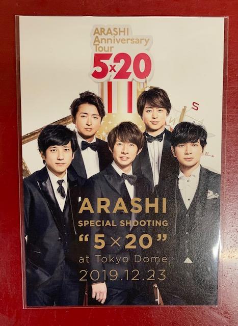 まんだらけ | 全店買取 - 中野店インフィニティ：ARASHI SPECIAL