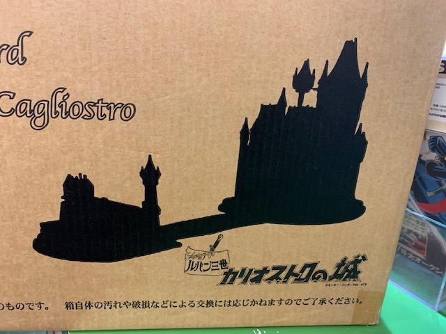 まんだらけ | 全店買取 - 【ミクロ館☆】ジェプラス 空想物件検証録 ...