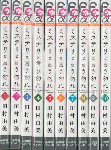 まんだらけ | 全店買取 - 12/24（金）福岡店コミック入荷情報！