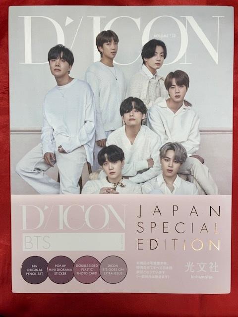 タレントグッズBTS Dicon vol.10『BTS goes on!』JAPAN EDIT