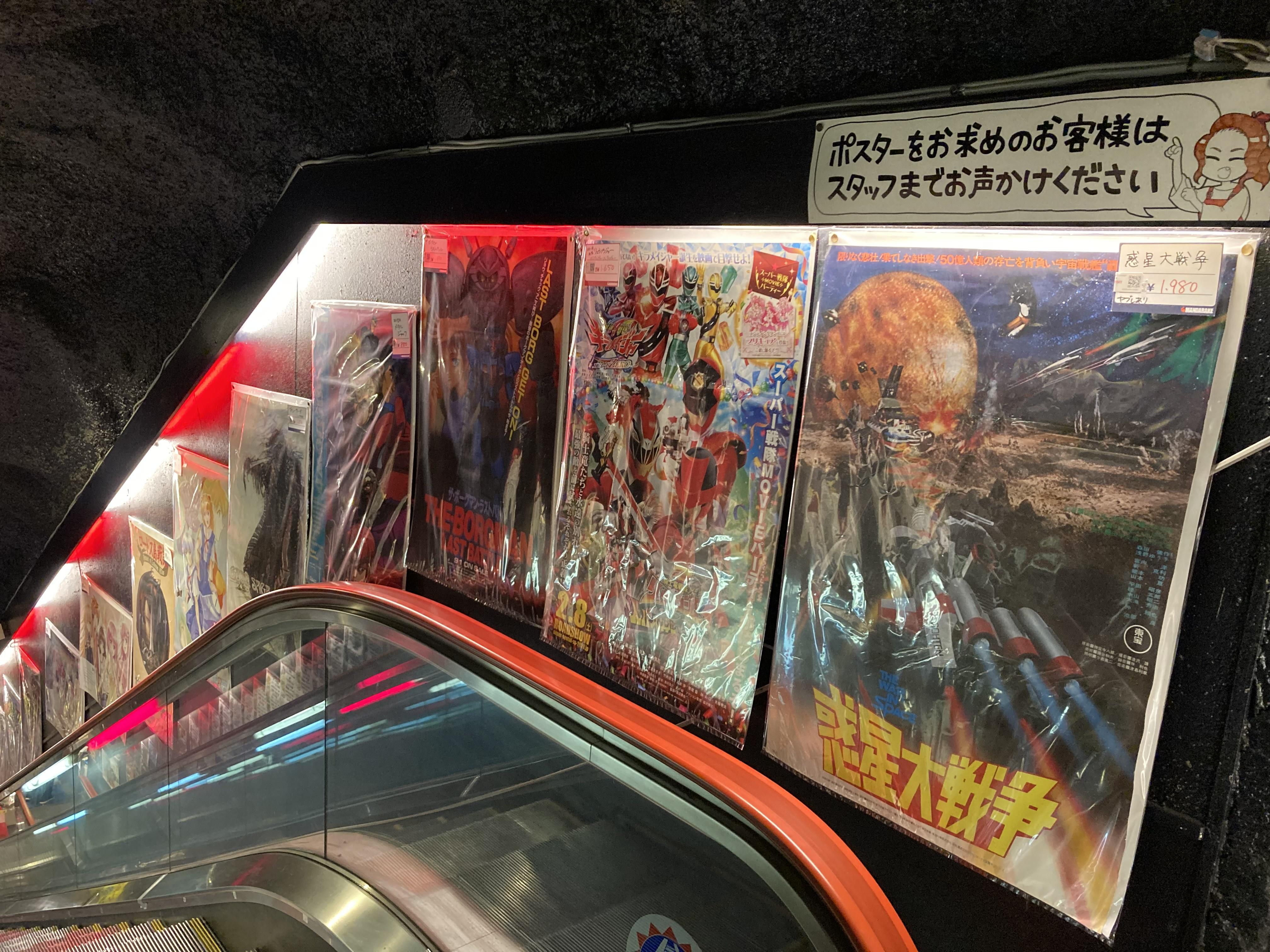 https://mandarake.co.jp/dir/kaitori/zenten/up/2022/01/06/IMG_7415.jpg