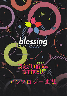 20220110　冴彼画集　2.jpg