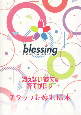 20220110　冴彼画集　1.jpg