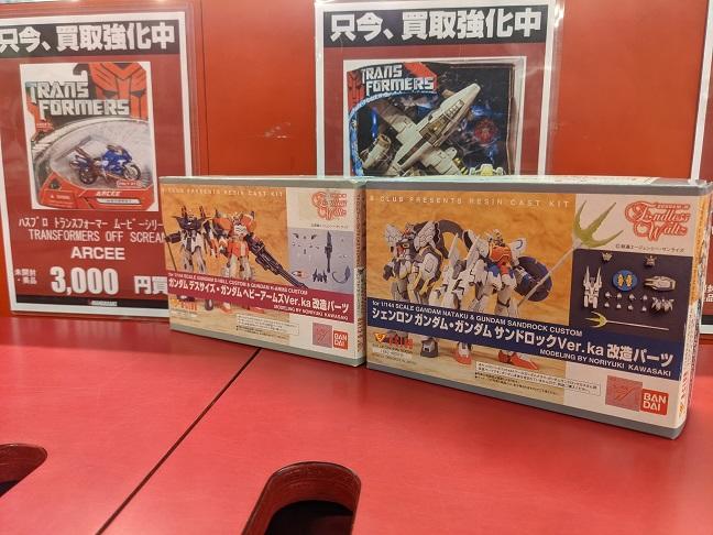 PXL_20220111_094337763.jpg