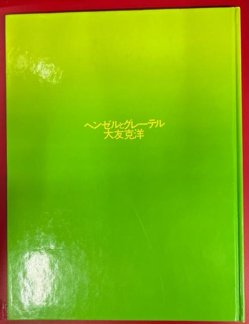 image0.jpeg