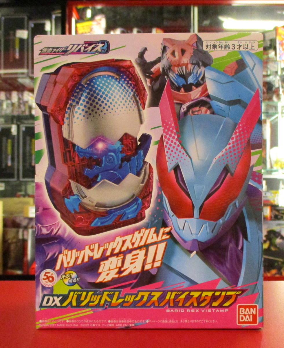 まんだらけ | 全店買取 - 【那由多入荷情報】バンダイ 仮面ライダー