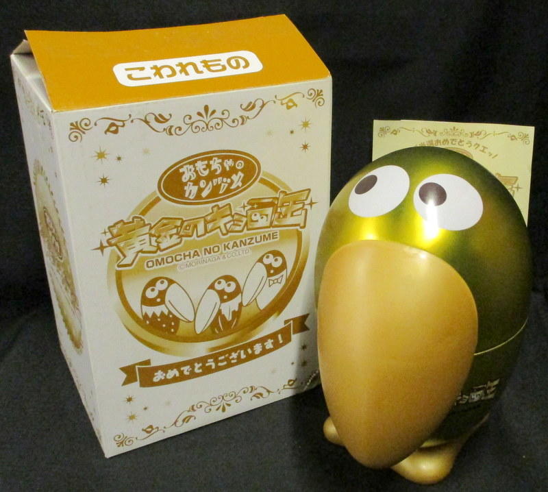 まんだらけ | 全店買取 - 2月2日 こんぺいとう最新買取情報