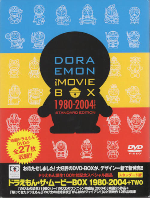 希少品　地球の詩　dvd セット　20巻