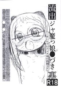 deep0058.jpg