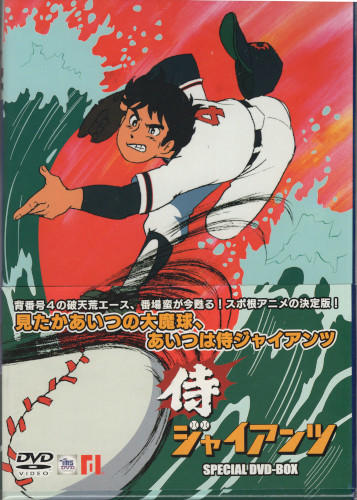 当店一番人気 アニメ タッチ Tv版17巻 劇場版3巻 Tvスペシャル２巻 映画 スラムダンク アニメ Dvd ブルーレイ 11 700 Eur Artec Fr