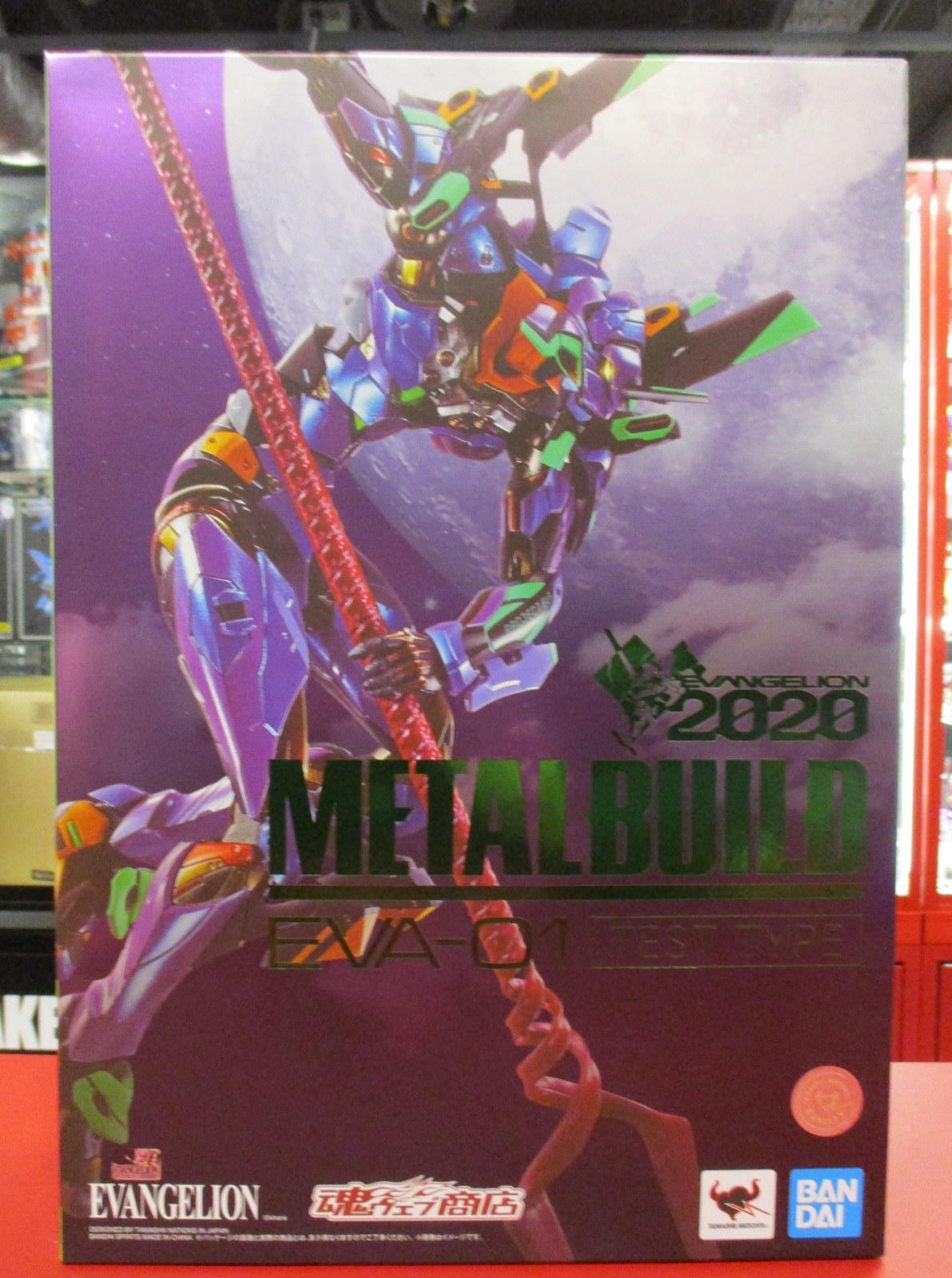 まんだらけ | 全店買取 - 【那由多入荷情報】BANDAI SPIRITS METAL