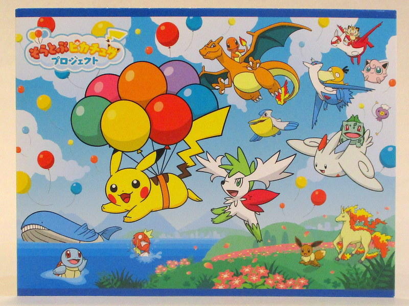 https://mandarake.co.jp/dir/kaitori/zenten/up/2022/02/21/01e66c5e93f5d3445808fb90455e0d76eff7ed99.JPG