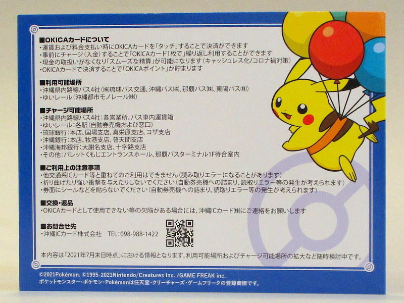 https://mandarake.co.jp/dir/kaitori/zenten/up/2022/02/21/0fa33795a2d9028e8766318617300c56eb937c69.JPG